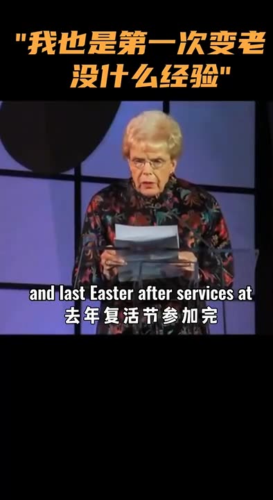 This is also my first time to grow old and I have no experience