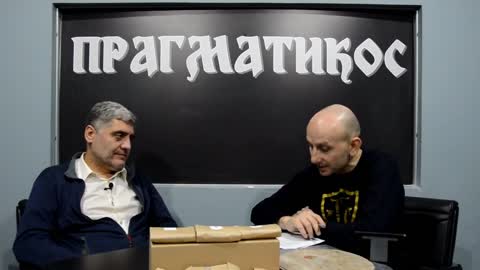 Da li je diplomski satanistički ritual (Miroljub Petrović)