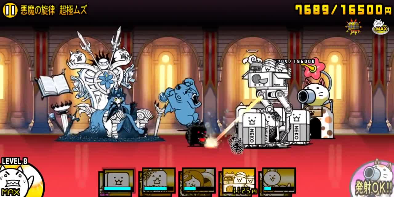 Gameplay of The Battle Cats!