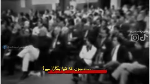 Altaf Husain speach MQM #mqm