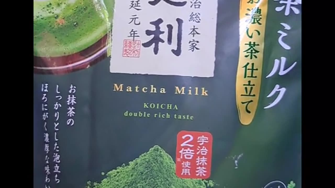 Koicha Tsujiri matcha milk