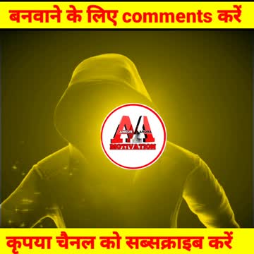 Name animation | animation | best video animation