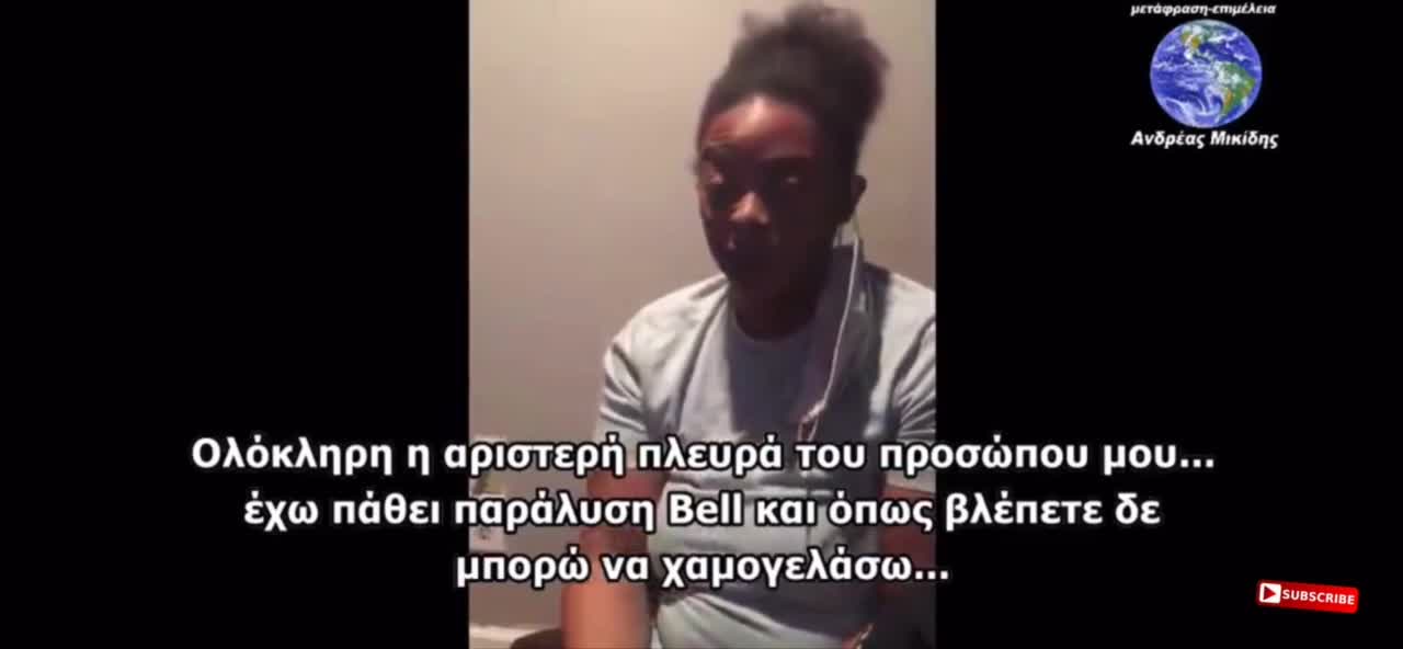 Khalilah Mitchell - REGISTERED NURSE VACCINATED FOR COVID SUFFERED SERIOUS SIDE EFFECTS- BELLS PALSY