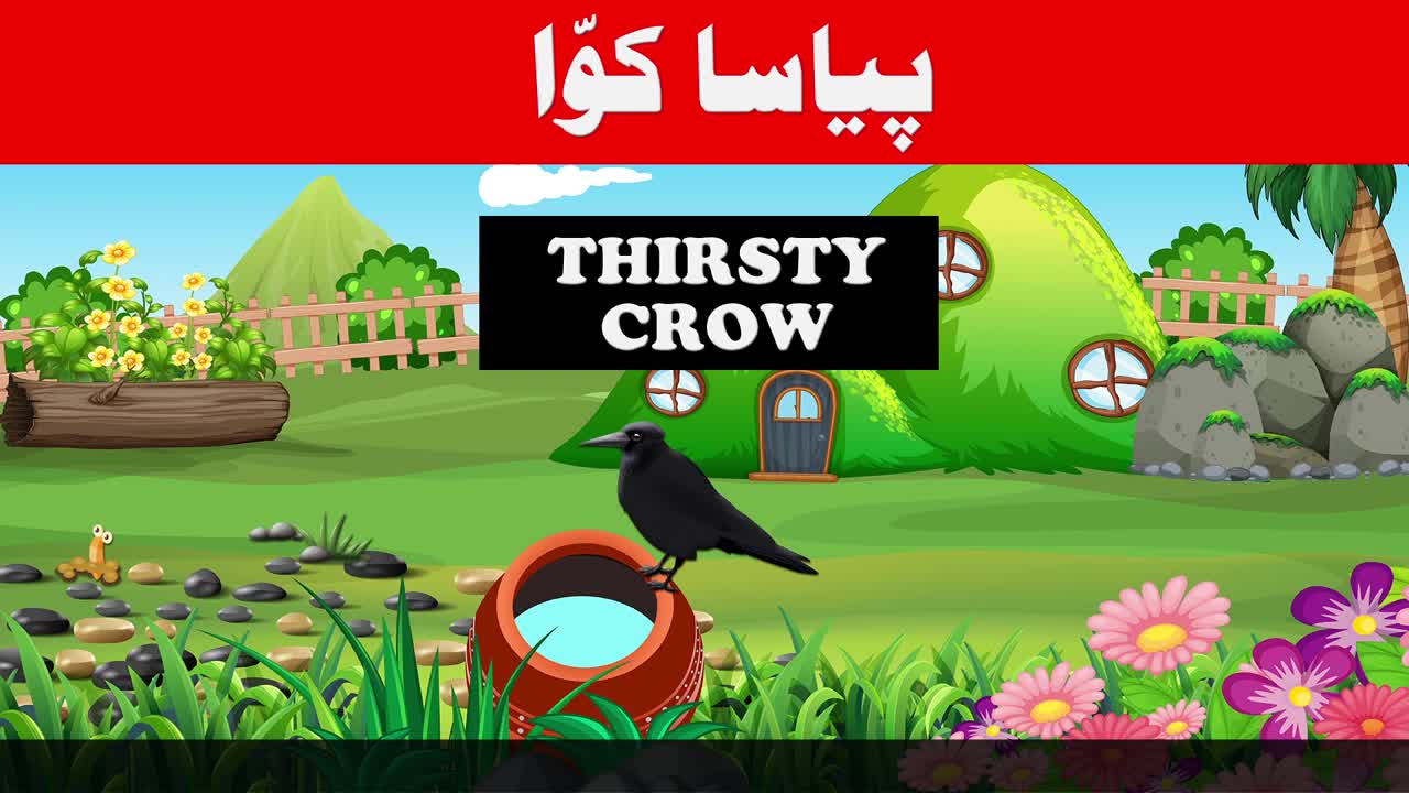 The Thirsty Crow - Urdu Moral Stories - Pyasa Kawa Kahani With English subtitle