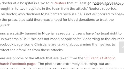 КРОВАВОЕ ВОСКРЕСЕНЬЕ--50+ПРИХОЖАН УБИТЫ В НИГЕРИИ В ДЕНЬ ПЯТИДЕСЯТНИЦЫ ПРЕДУПРЕЖДЕНИЕ СТРАШНЫЕ ФОТО