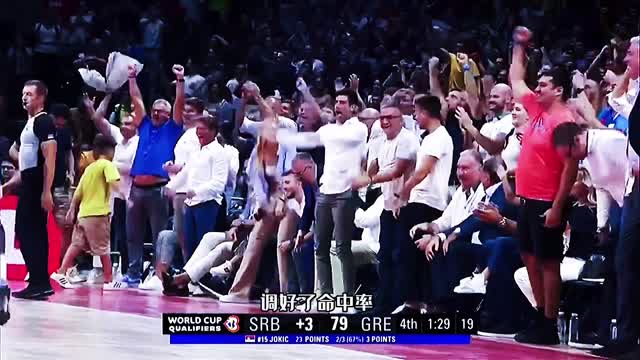 basketball team