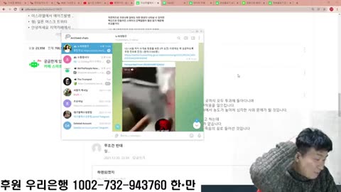 5G로 666백신접종자들을 언제든지 원격사살
