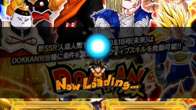 Dragonball z dokkon battle summons