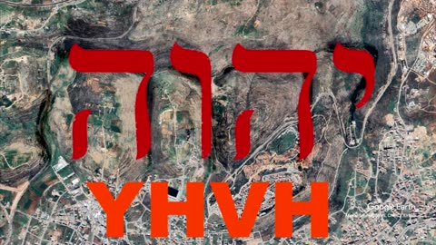 YHVH GODS NAMED STAMPED ON EARTH