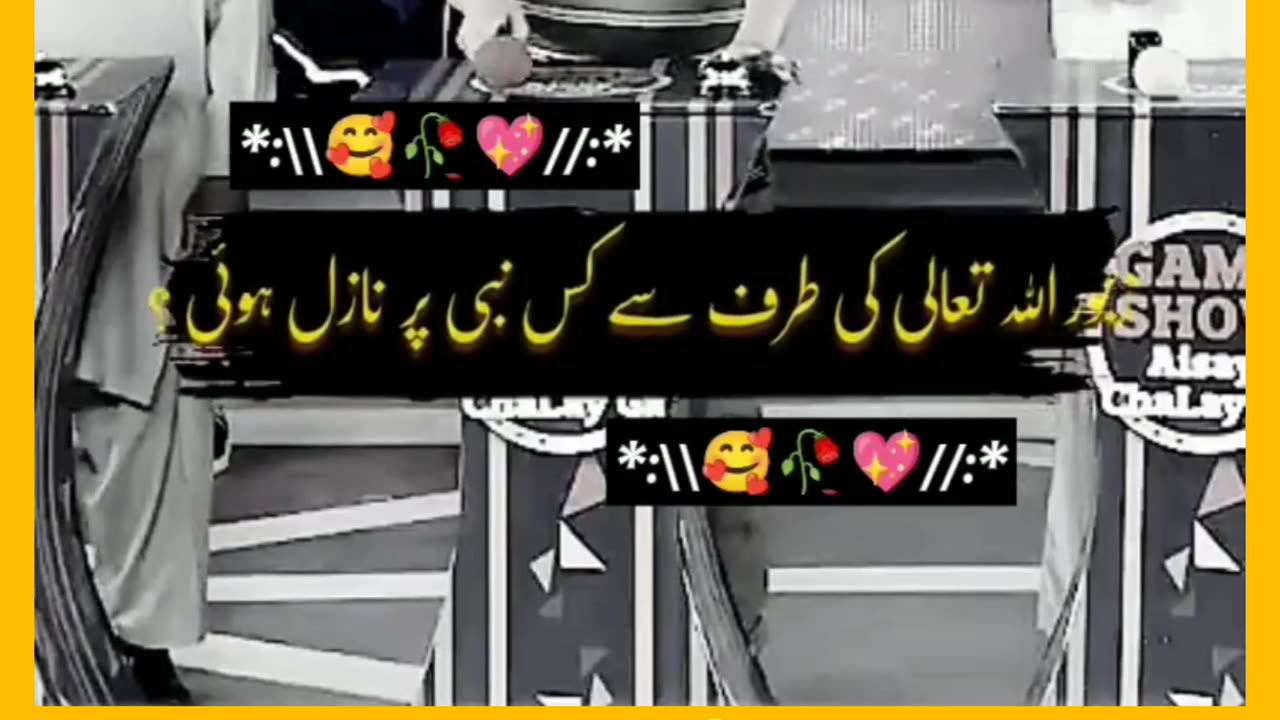 Part 9 | Question by danish taimoor♥♥
