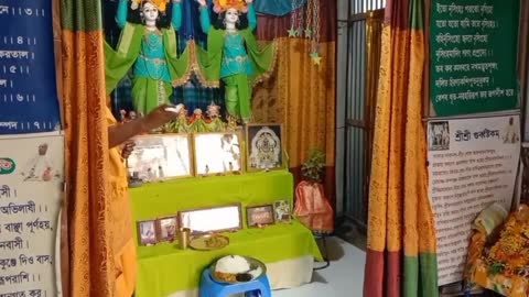 Darshana aarti