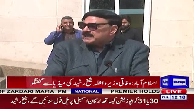 Shaikh Rasheed