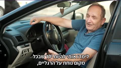 לעבור עם הילה - זה הסיפור של גיל ויניב