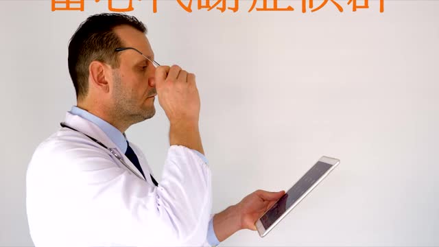 「5指標中3」 當心代謝症候群