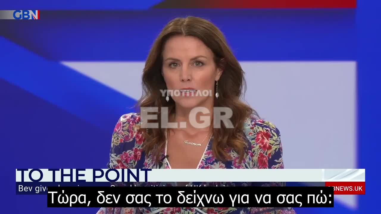 Bev Turner: Δεν θα κοιμηθώ μέχρι να γίνουν συλλήψεις για το σκάνδαλο της πανδημίας