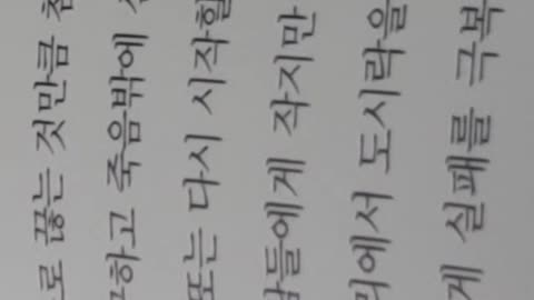 웰씽킹,켈리최,오피스리스,켈리델리,오성급호텔,점주,사무실,고정비용,대형마트,돈다발,