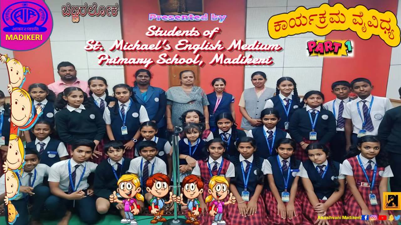 CHINNARALOKA | VARIETY PROGRAMME FROM ST. MICHAEL'S ENGLISH MEDIUM PRIMARY SCHOOL, MADIKERI