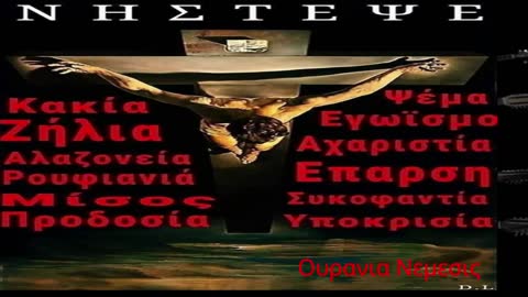 Τι θα επρεπε να νηστευει κανεις καθημερινα