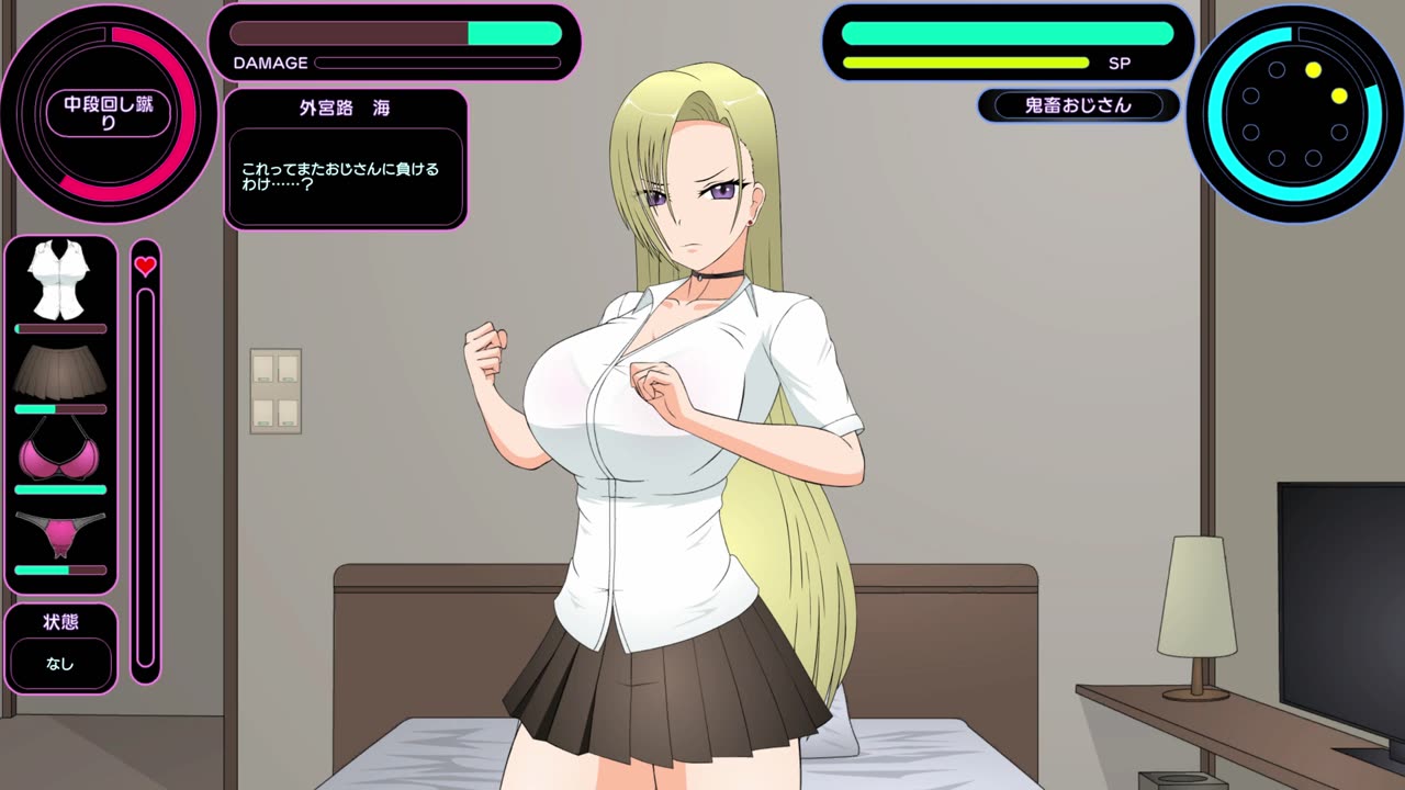 Daddy Hunting Gal - Ryona (Edited Voice, Lili (JP) from SFXT).