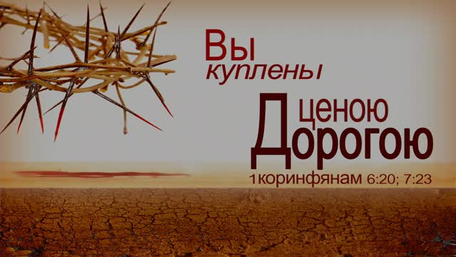 Slavic Full Gospel Church Communion Service 030622