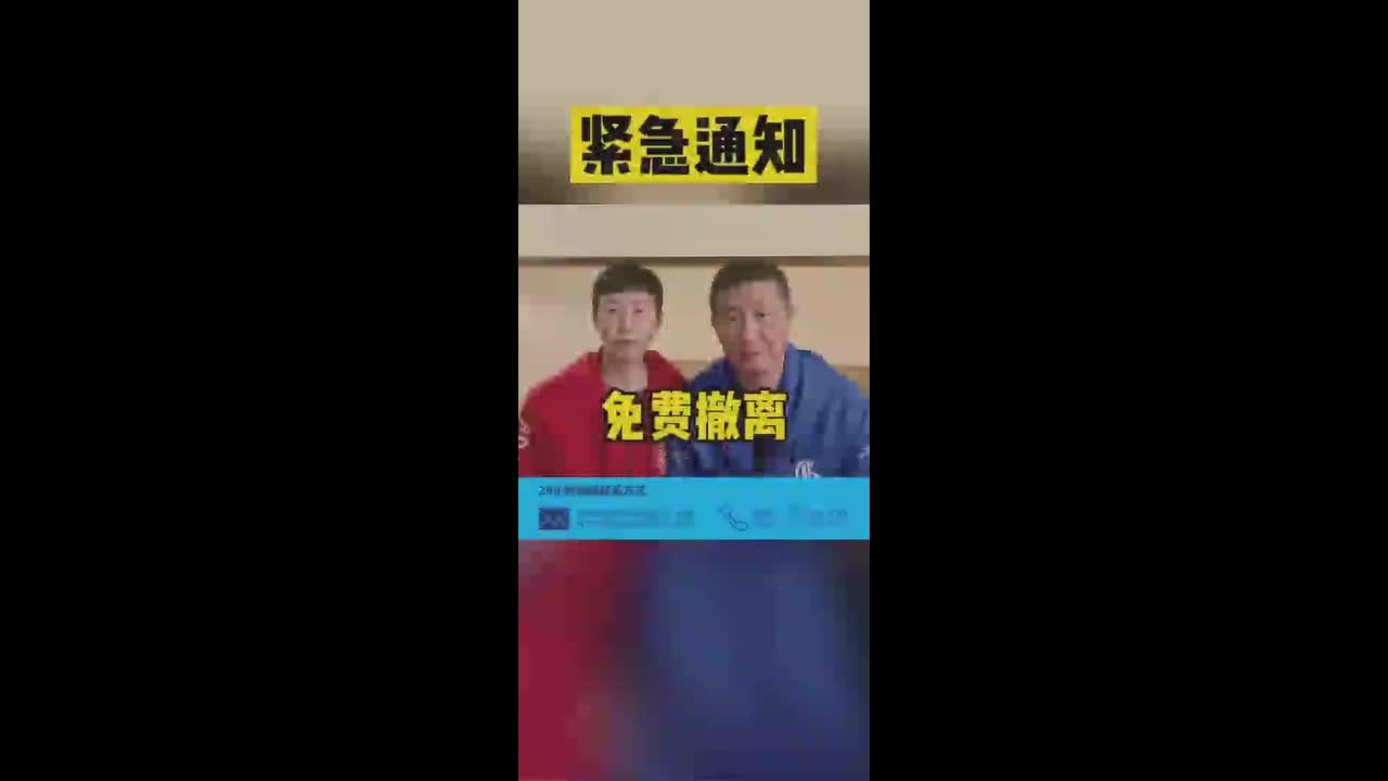 新中国联邦救助在乌克兰的华人和其他国际友人