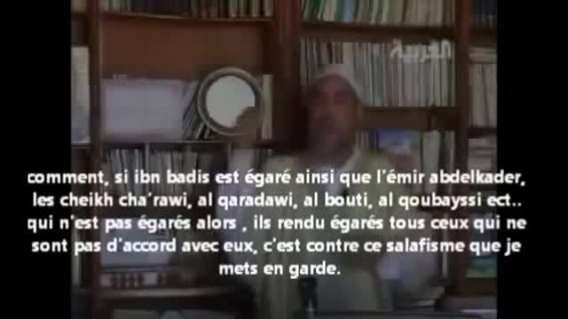 Shaykh Chamseddine al Bouroubi d'Algérie nous prévient contre les tyrans takfiristes Wahhabites il dit