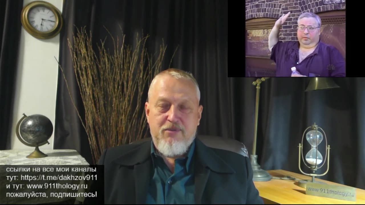 Атентатите от 11.9.2001 - Кто Открыл Ящик Пандоры Дмитрий Алексеевич Халезов - 2024