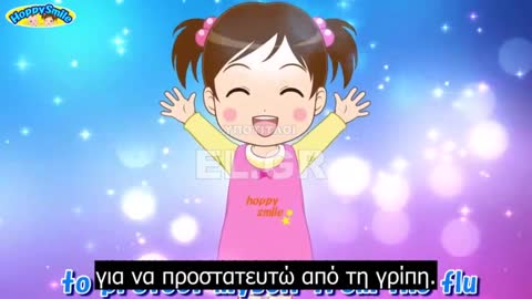 Διαφημιστικό εμβολιασμού για παιδιά