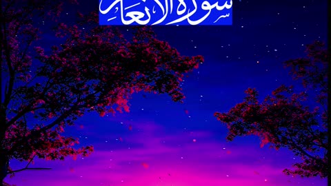 #surahalanam #viral #quran #qurantranslation #ytshorts