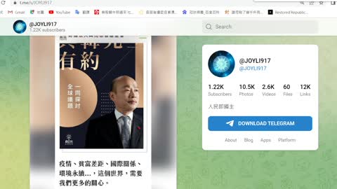 估計快篩回扣大約是23元；JOY油管被網軍瘋狂檢舉幾乎關台只好用電報文字和rumble和odysee發聲；被警察跟蹤追蹤之後第一個影片2022.5.9