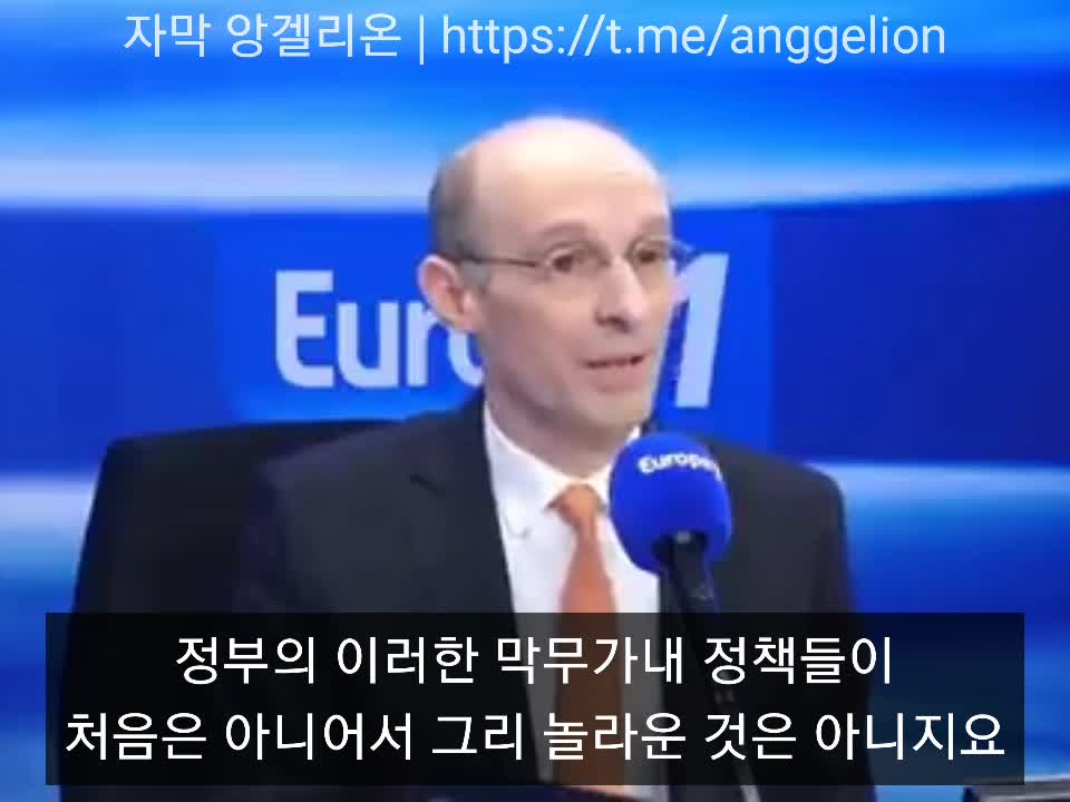 [자막]프랑스 방역정책은 실패했다. 미카엘 페로모로 교수 Michaël Peyromaure