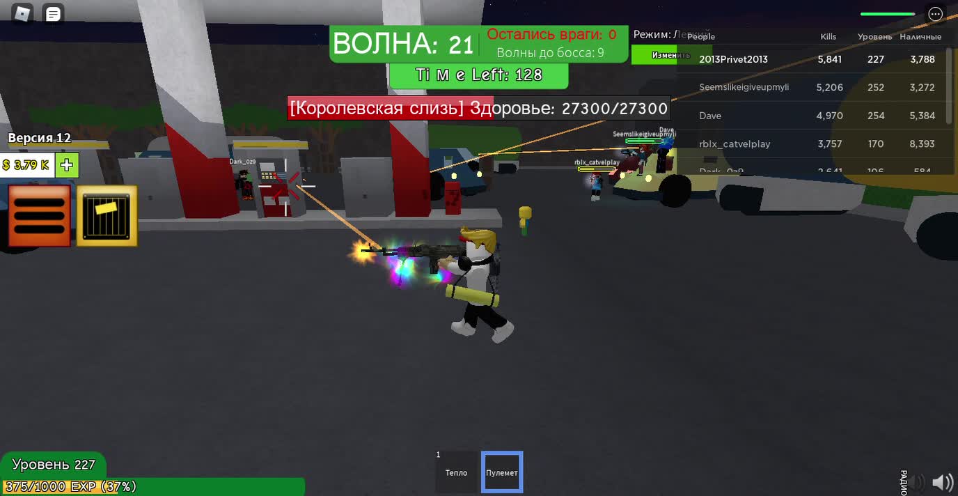 Roblox