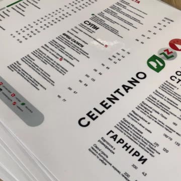 Надрукувати меню Тернопіль