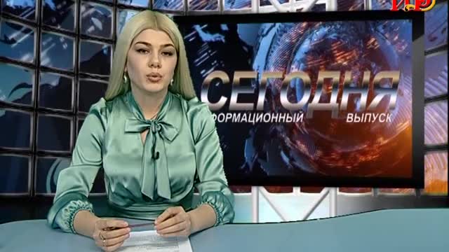 Информационный выпуск «Сегодня» с Ириной Кусраевой. 15.02.2021.