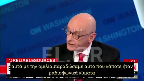 ΚΑΛΕΣΜΕΝΟΣ ΤΟΥ CNN ΑΠΑΙΤΕΙ ΝΑ ΕΛΕΓΞΟΥΝ ΤΑ ΜΕDIA ΤΗΣ ΧΩΡΑΣ