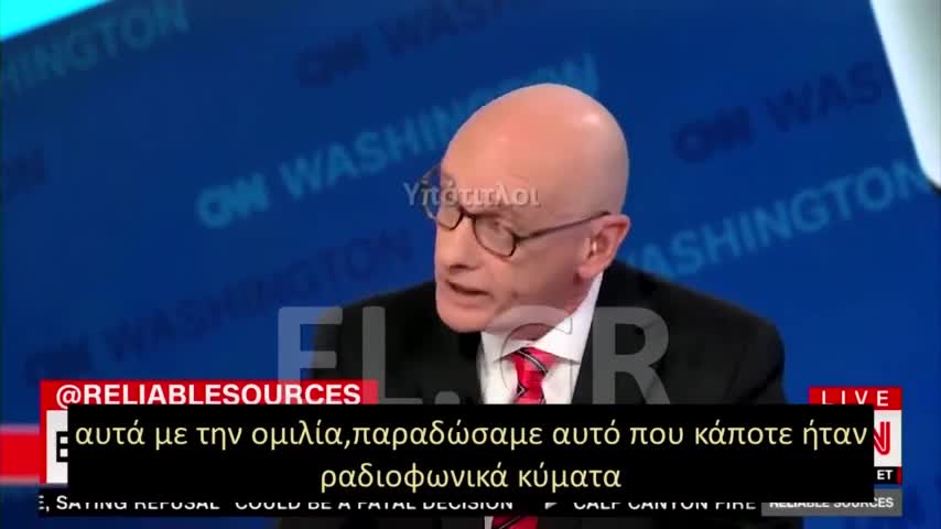 ΚΑΛΕΣΜΕΝΟΣ ΤΟΥ CNN ΑΠΑΙΤΕΙ ΝΑ ΕΛΕΓΞΟΥΝ ΤΑ ΜΕDIA ΤΗΣ ΧΩΡΑΣ
