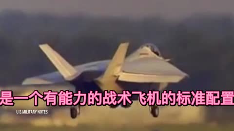 028 美军升级X44 MANTA 更致命的第六代战机
