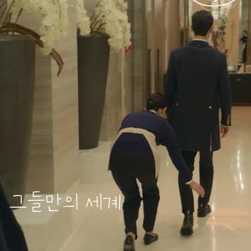 그들만의 세계_셀러브리티5편 Celebrity #Shorts