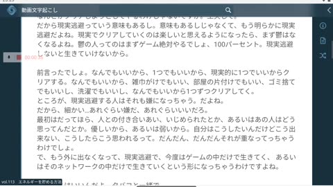 御賽銭113