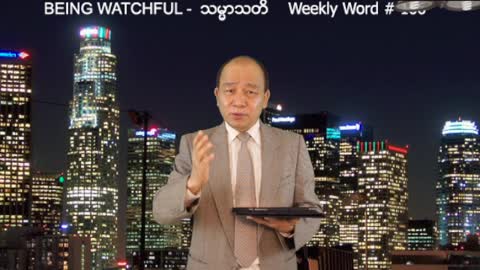 Weekly Word #106 - Being Watchful (သမၼာသတိ)