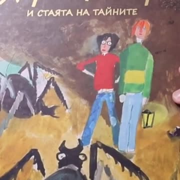 Unboxing Rare and Expensive Harry Potter Chamber Secrets IN BULGARIAN #harrypotter #wizardingworld