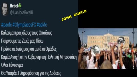 👉ΠΟΛΛΟΙ ΛΟΓΑΡΙΑΣΜΟΙ #ΟΠΑΔΩΝ⚽️⚽️ 👉τις #ΤΕΛΕΥΤΑΙΕΣ ΩΡΕΣ στο ( Χ )🔥⚠️👍