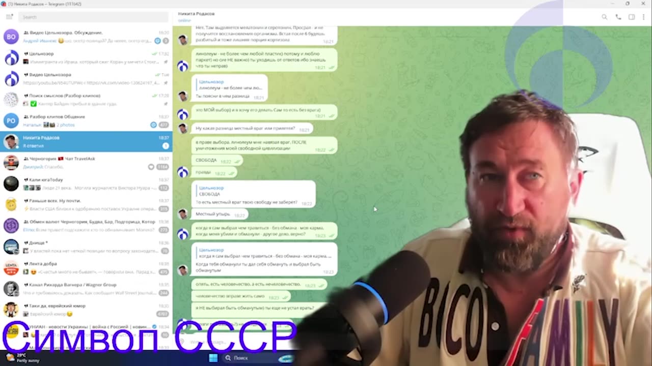 Никита из Антиутопии совершил каминг-аут