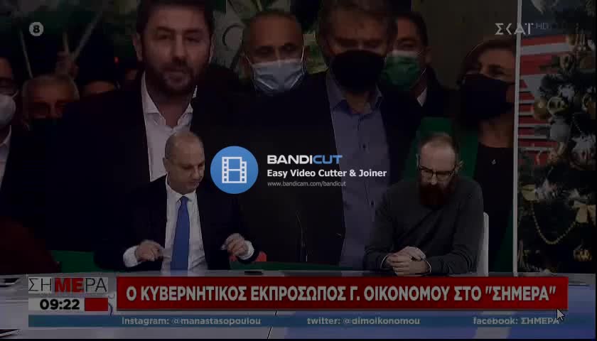 ΟΙΚΟΝΟΜΟΥ-Η ΚΟΙΝΩΝΙΑ ΖΕΙ ΠΟΛΥ ΚΑΛΥΤΕΡΑ ΤΩΡΑ ΛΟΓΩ ΜΗΤΣΟΤΑΚΗ.