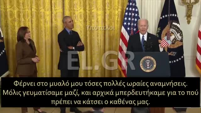 Ακουστε τον τι ειπε και ομως