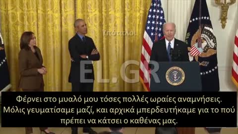 Ακουστε τον τι ειπε και ομως