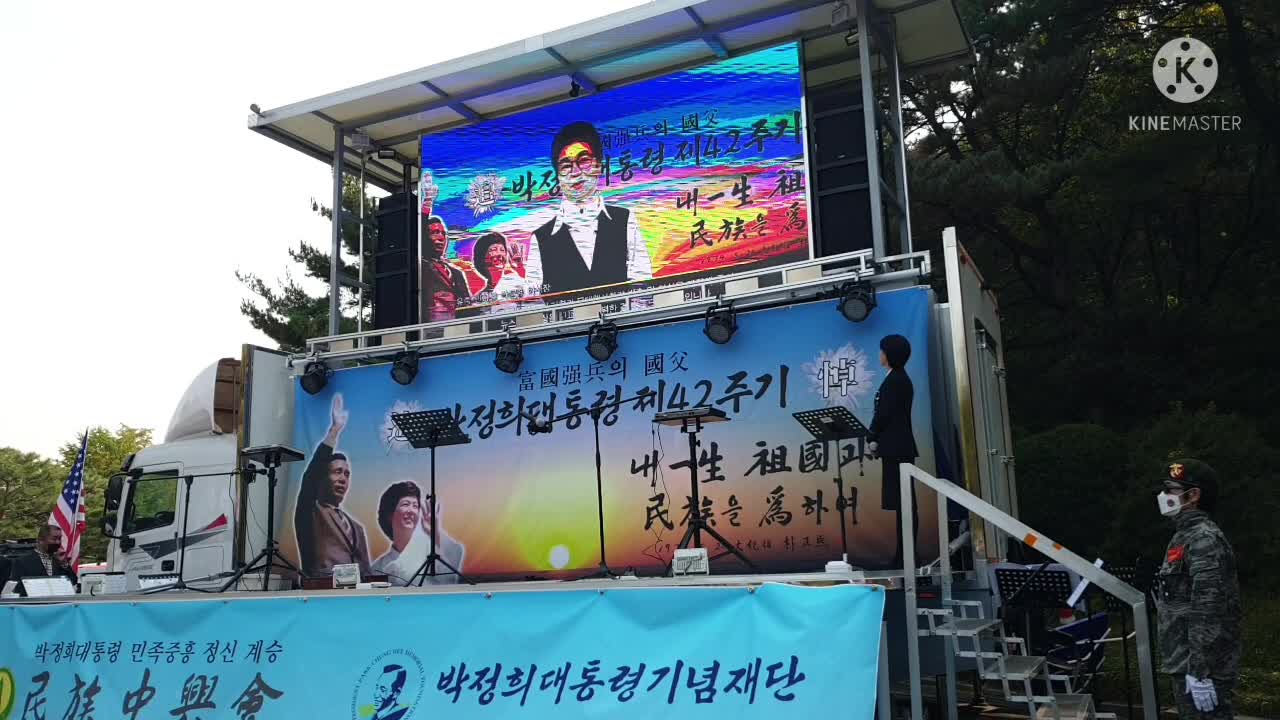 #42ndMemorialService#ForPresidentParkJungHee#박정희대통령서거42주년
