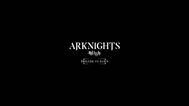 Arknights Animation Adaption Official Announcement