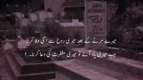 Urdo poetry