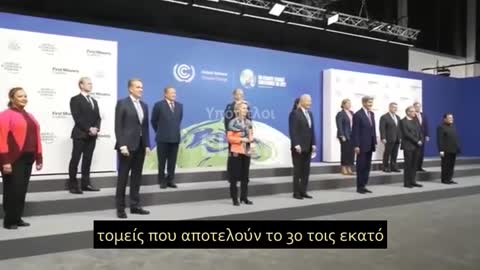 O BIDEN ΣΥΜΠΡΑΤΤΕΙ ΜΕ ΤΟ ΠΑΓΚΟΣΜΙΟ ΟΙΚΟΝΟΜΙΚΟ ΦΟΡΟΥΜ ΓΙΑ ΝΑ ΑΝΑΚΟΙΝΩΣΕΙ ΝΕΑ ΜΕΤΡΑ ΚΑΤΑ ΤΗΣ ΚΛΙΜΑΤΙΚΗ ΣΑΛΛΑΓΗΣ